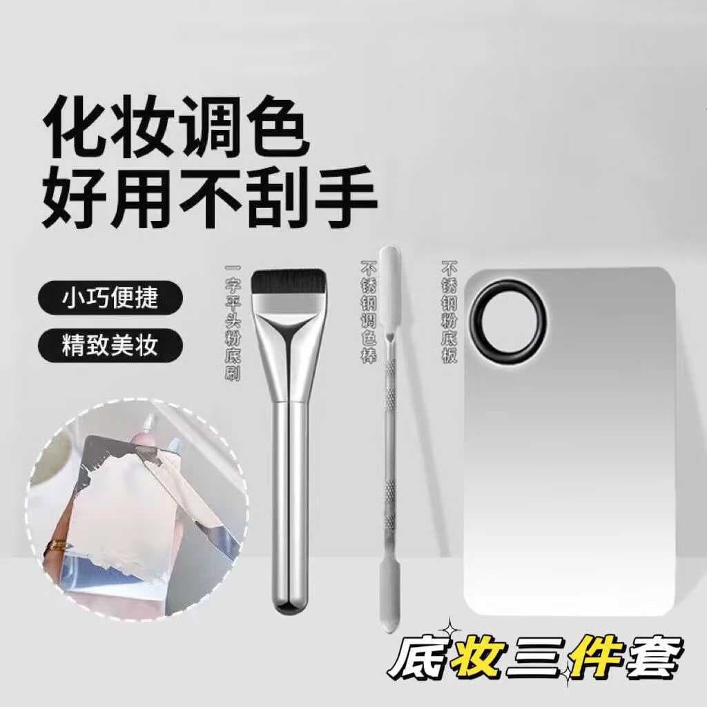 Black Pineapple Powder Puff Foundation Palette Set Makeup Brush Flat Head One-Shape Non-Absorbing Powder Mask Concealer Brush
