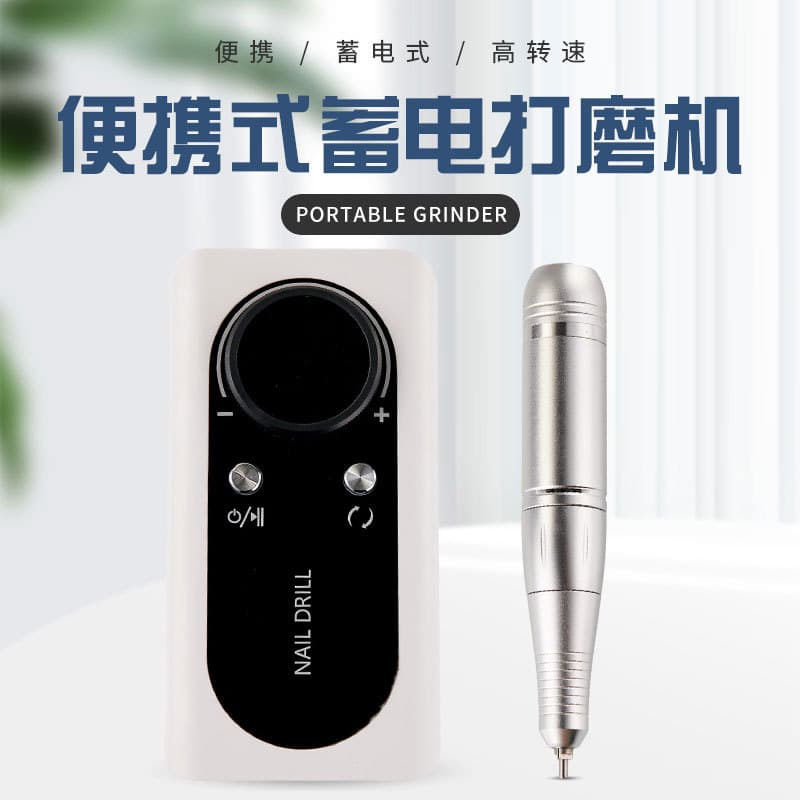 Portable Rechargeable Nail Drill Machine Manicure Polishing Dead Skin Removal Professional Pedicure Tool Black White