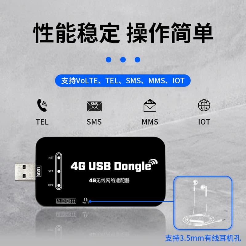 4G Wireless Network Adapter USB/UART Communication Universal A7670C Module with Voice Call CAT1