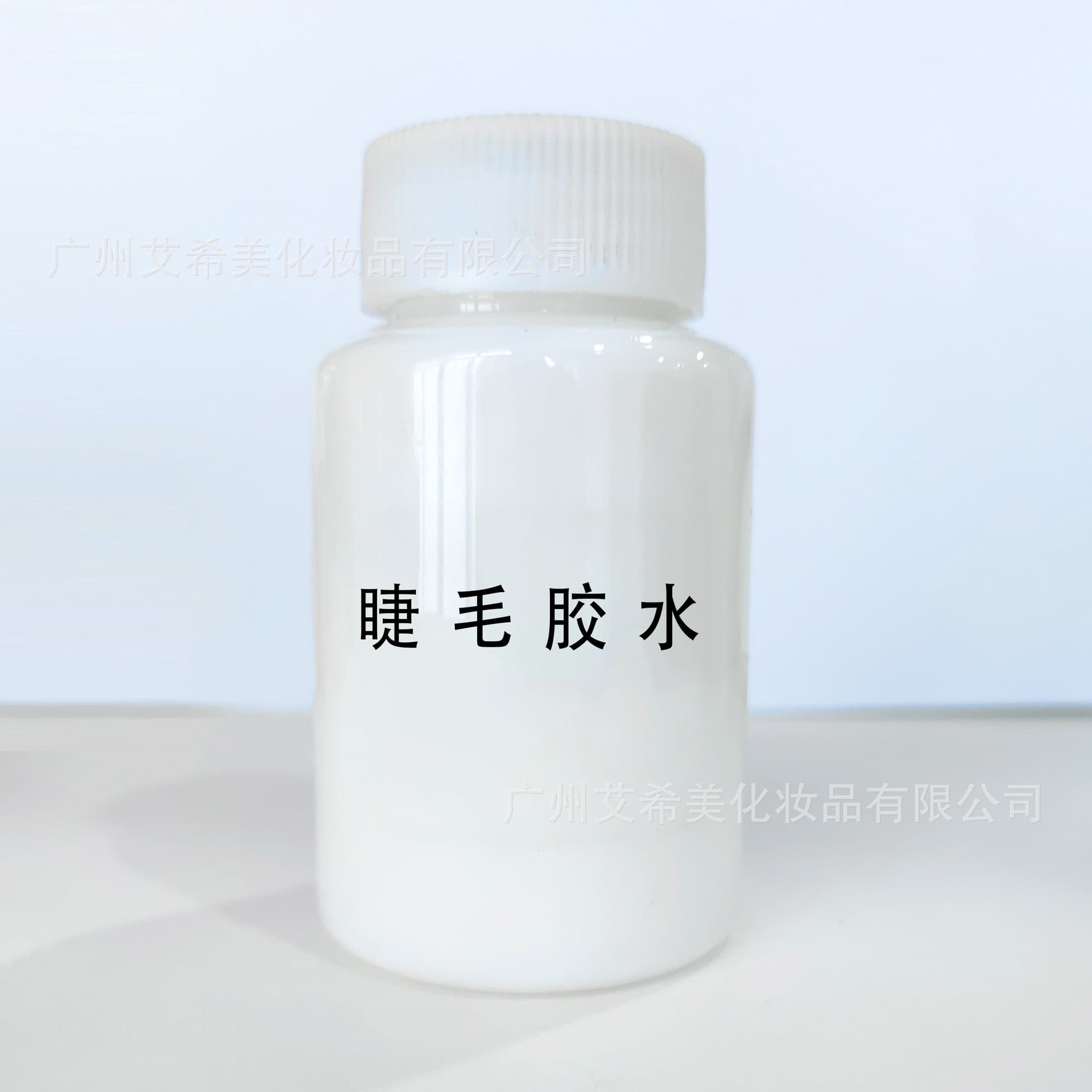 Source factory neutral no-logo custom raw material semi-transparent oil glue cross-border false eyelash adhesive semi-finished OEM