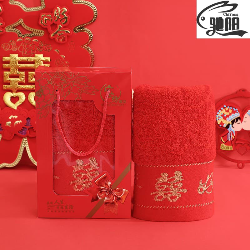 Pure cotton thickened wedding towels with double happiness print, customizable logo in bright red for couples as wedding favors.