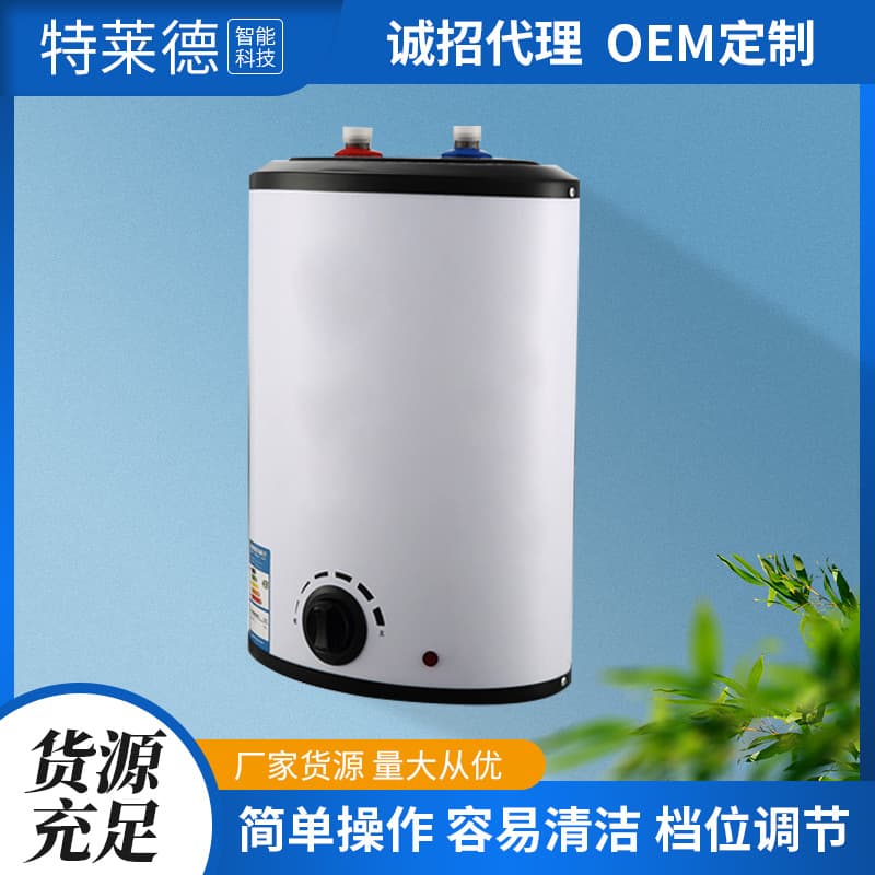 Cross-border Wholesale Small Kitchen Treasure Storage Water Heater, Household Kitchen Appliance, Bathroom Constant Temperature Vertical Water Heater