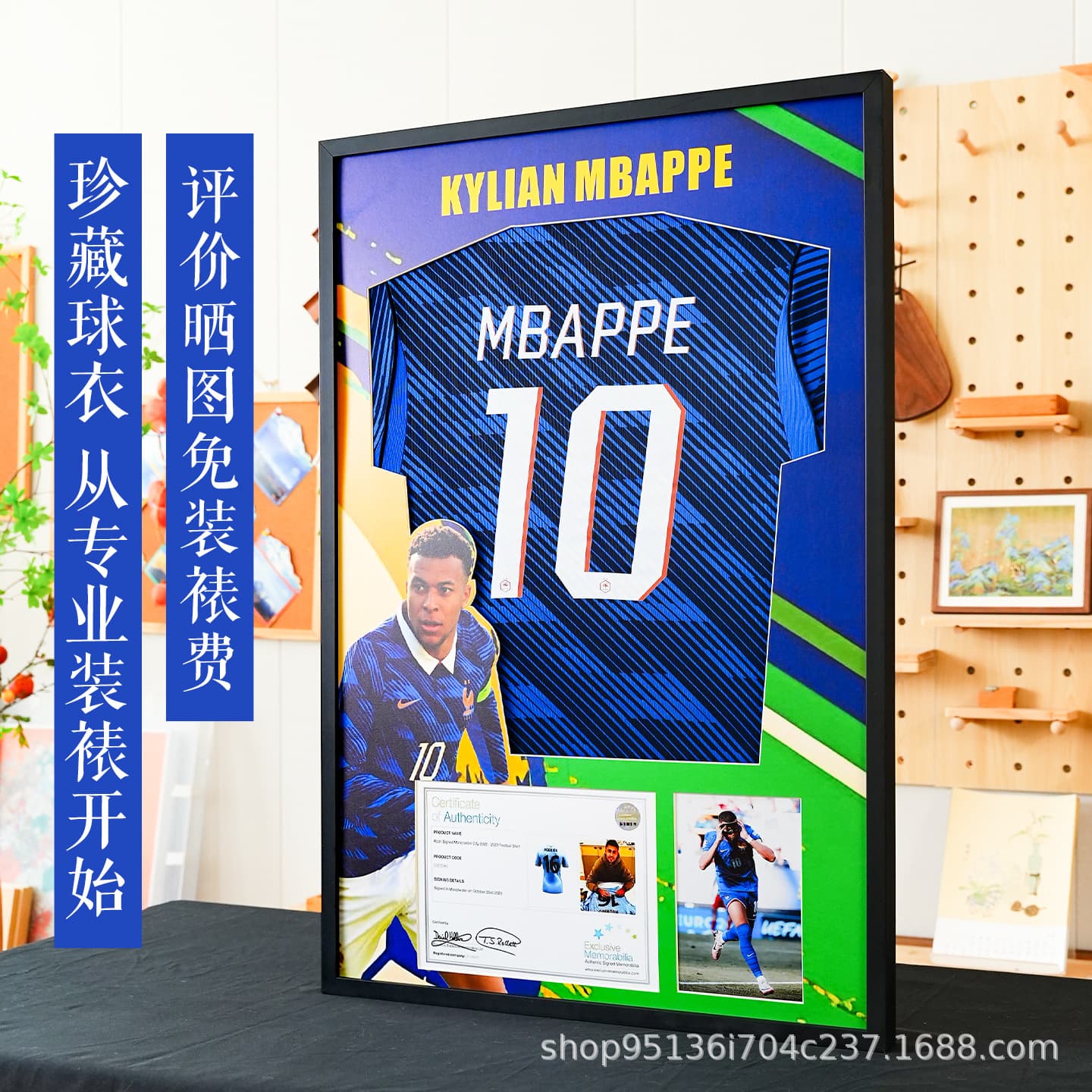 Mbappe jersey photo frame display frame diy football signed jersey framed signed jersey framed