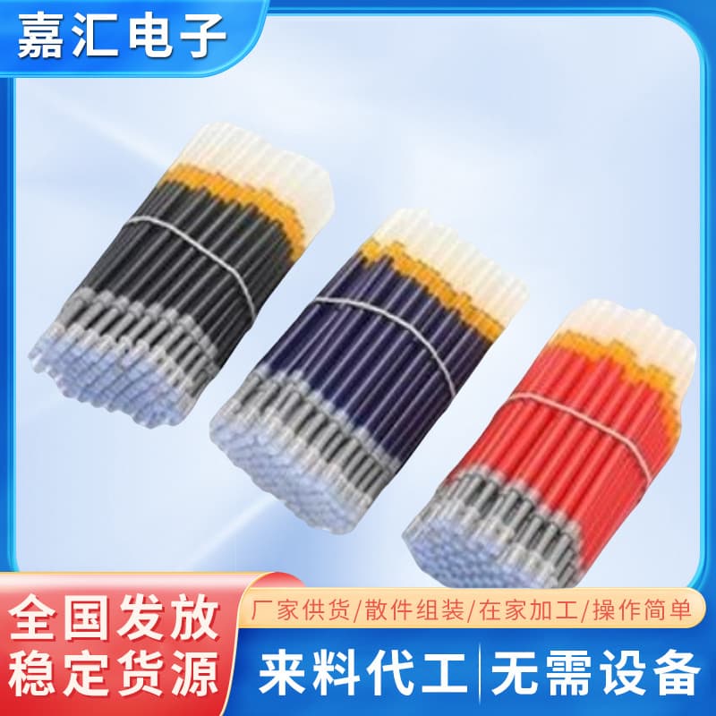 Stationery pen refills can be assembled at home or outsourced. We can also find order agents for assembly and processing.