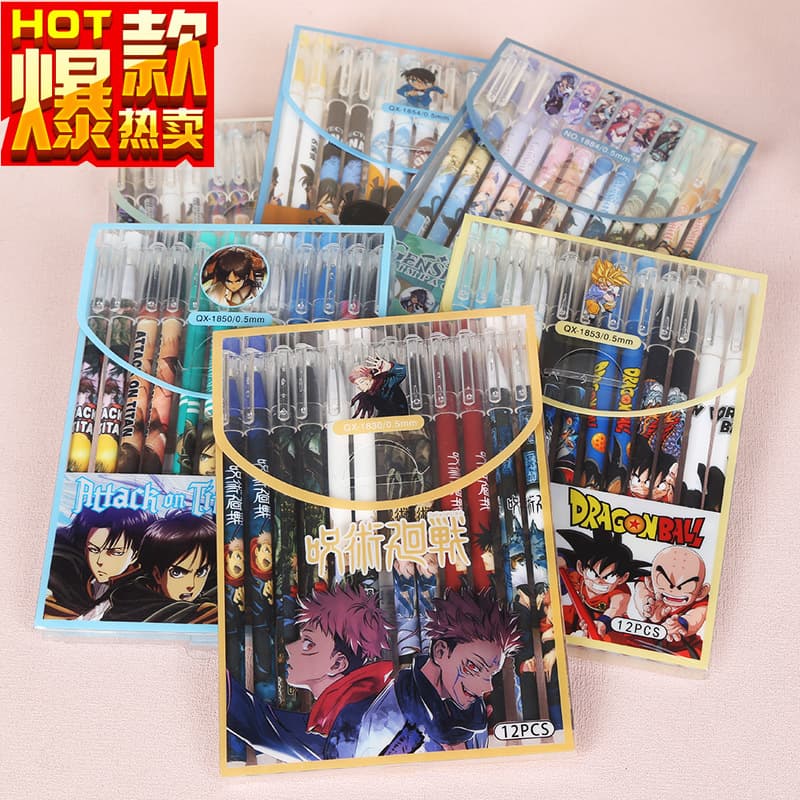 Animation: Adding money, giving wealth, playing house in the world, Dragon Ball, Naruto, Conan, One Piece, gel pen peripherals