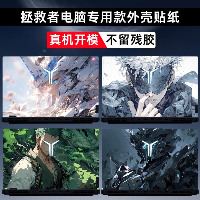 Compatible with 2022 Lenovo Legion Y9000P IAH7H laptop shell film/body protector. Dropshipping available.