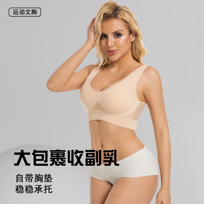 Sport Bra Women's Mesh Hollow Breathable Sports Bra Cross-border Plus Size Yoga Running Sports Underwear