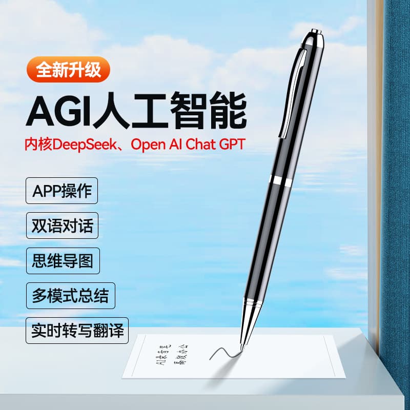 Cross-border AI Pen-shaped Voice Recorder High-definition Noise Reduction Recorder Business Meeting Recorder with Speech-to-Text Factory Wholesale