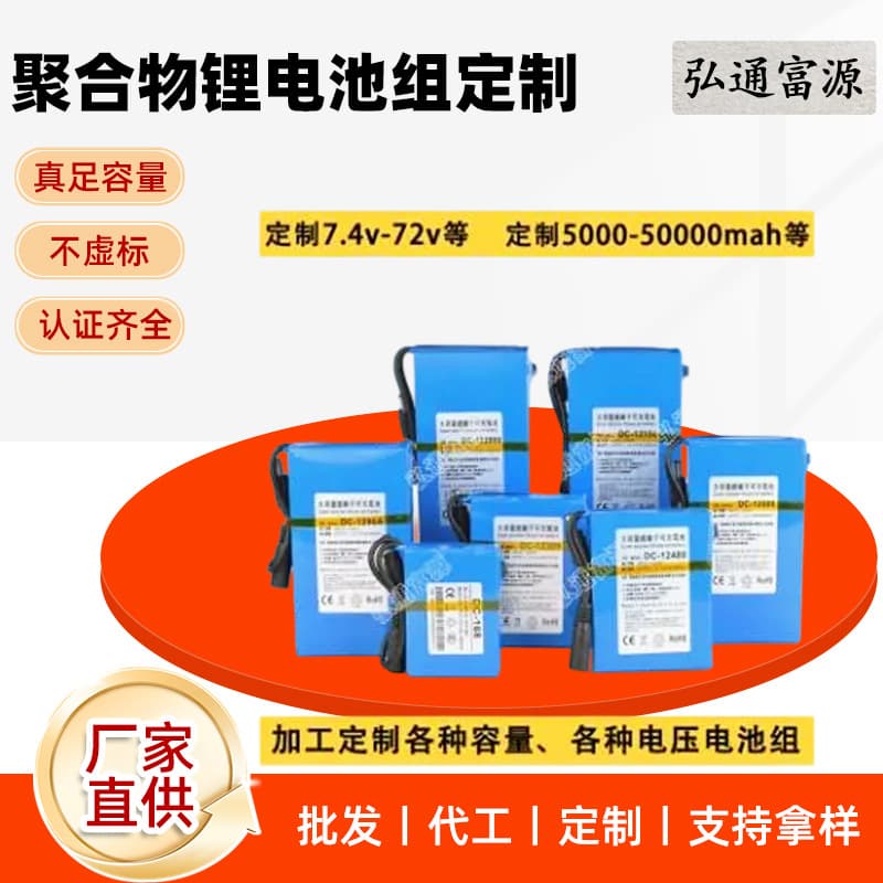 24V/12V Battery Pack 10AH 20AH Rechargeable High-Capacity Battery for Robot Small Motors, Non-18650