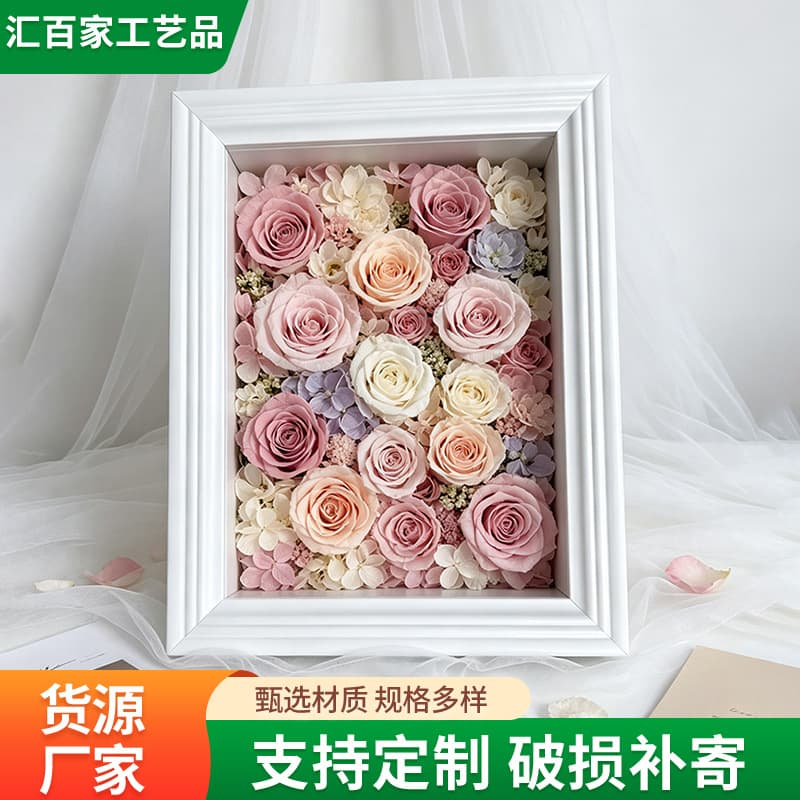 Hollow 5cm Creative Eternal Flower Stereo Photo Frame DIY Folding Frame Flower Box Specimen Decorative Frame