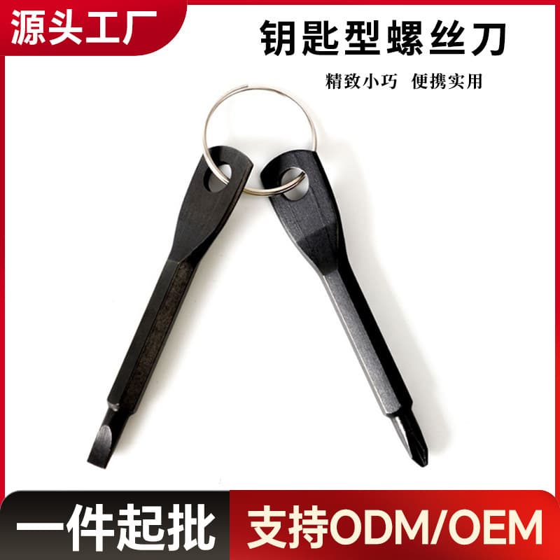 Portable Screwdriver Outdoor EDC Flathead Crosshead Screwdriver Outdoor Multi-Tool with Keychain Carabiner