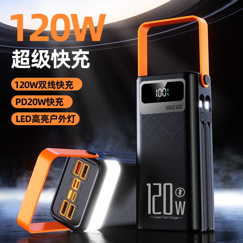 Cross-Border 120W Super Fast Charging 160000Mah Power Bank with Large Capacity for Outdoor Live Streaming and Built-In Cable