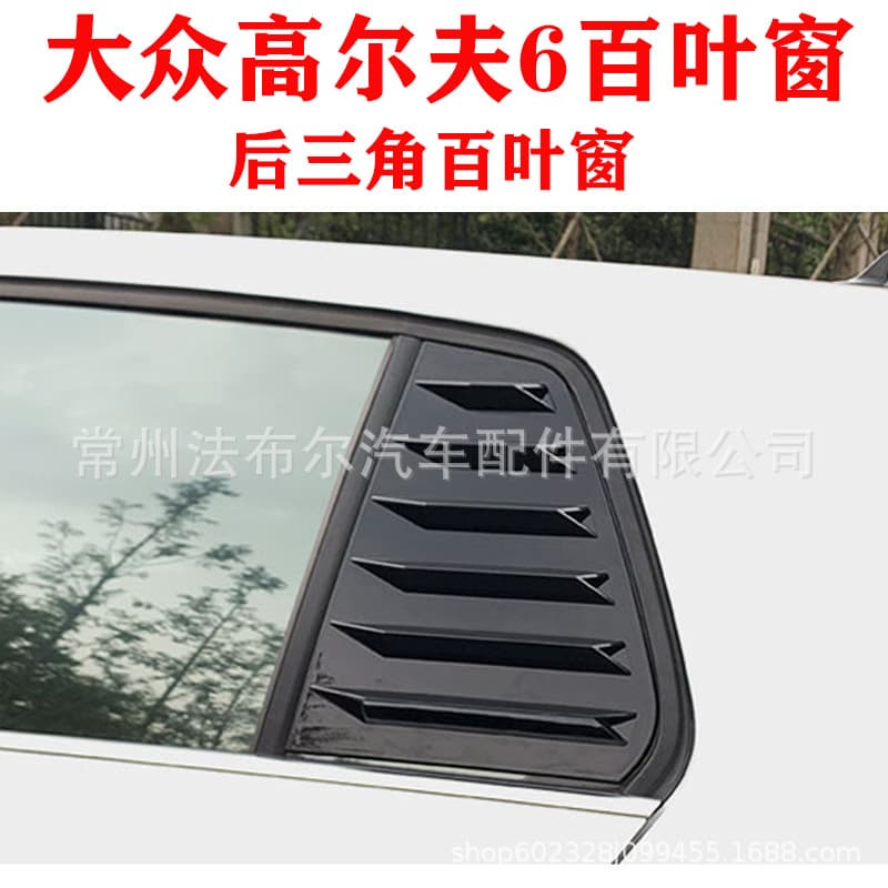 Rear quarter window louver decoration for Volkswagen Golf 6, modified louver trim for mk6 GTI R