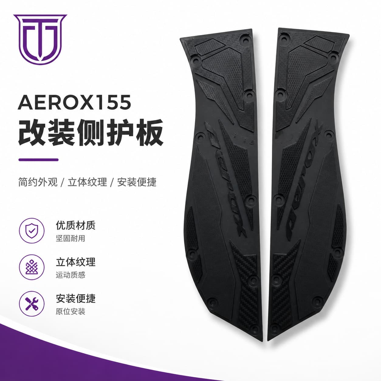 Footrest Rubber Anti-Slip Foot Mat for Yamaha NVX/AEROX155 V2 Motorcycle Modification