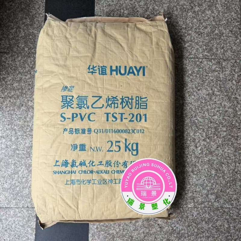 PVCTST-20 Shanghai Chlor-Alkali Shenfeng Huayi High Polymerization Degree Blending Resin Special Powder Material for Elastomers