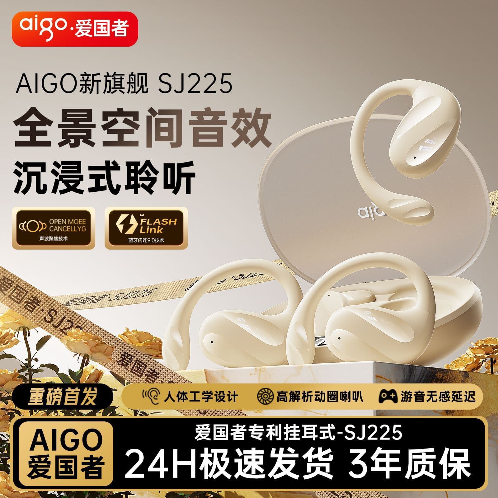 Aigo SJ225 Air Conduction Earhook New Wireless Bluetooth Earphone Sound Quality Sports Earphone