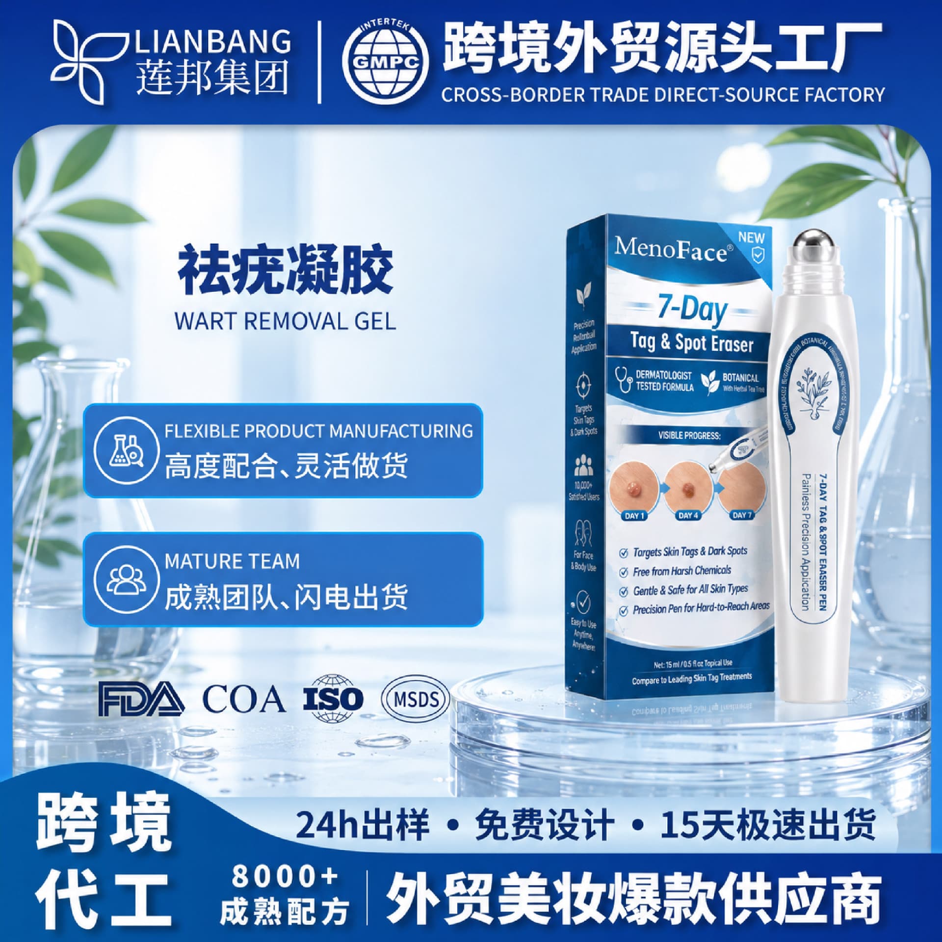Customized skin care roller ball pen to gently cleanse the body, especially soft and smooth local skin, convenient care pen
