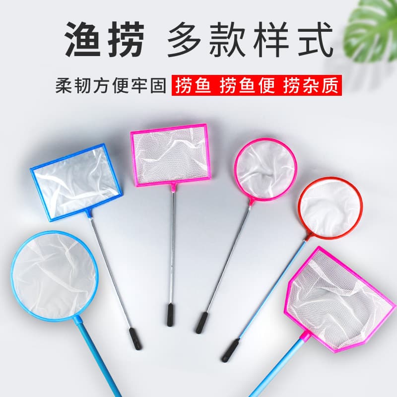 Round Fish Net, Small Fishing Net, Children's Fish Net, Aquarium Fish Net, Goldfish Net, Scoop Net, Fine Mesh Net