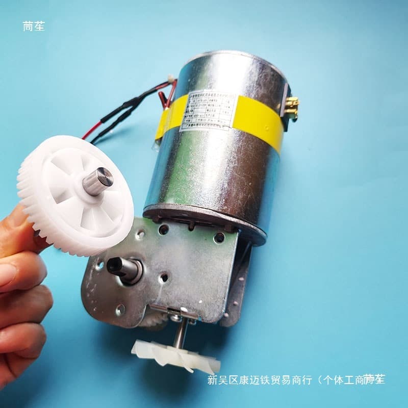 Compatible DC motor gear for Xiaoxiong dough mixer accessories, 5L repair HMJ-A50B1/A50E2/A50N1 electric