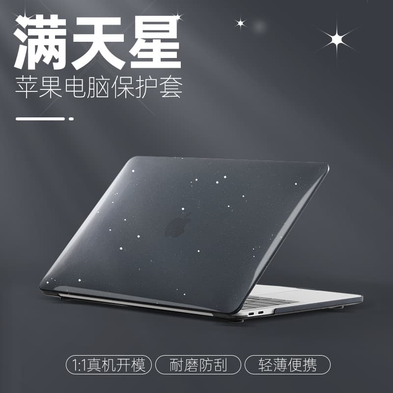 Protective Case for MacBook Air 13 / MacBook Pro Laptop Computer Shell Notebook Computer Cover Digital Computer / MacBook Protective Sleeve