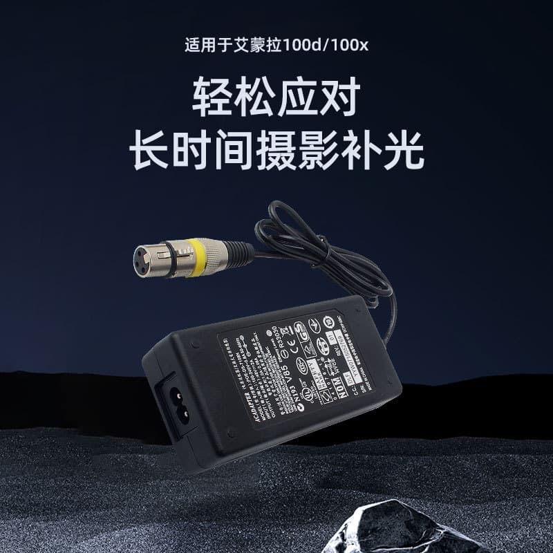 Aputure 100D Compatible with Aputure Amaran 100X Live Streaming Fill Light Photography Power Adapter