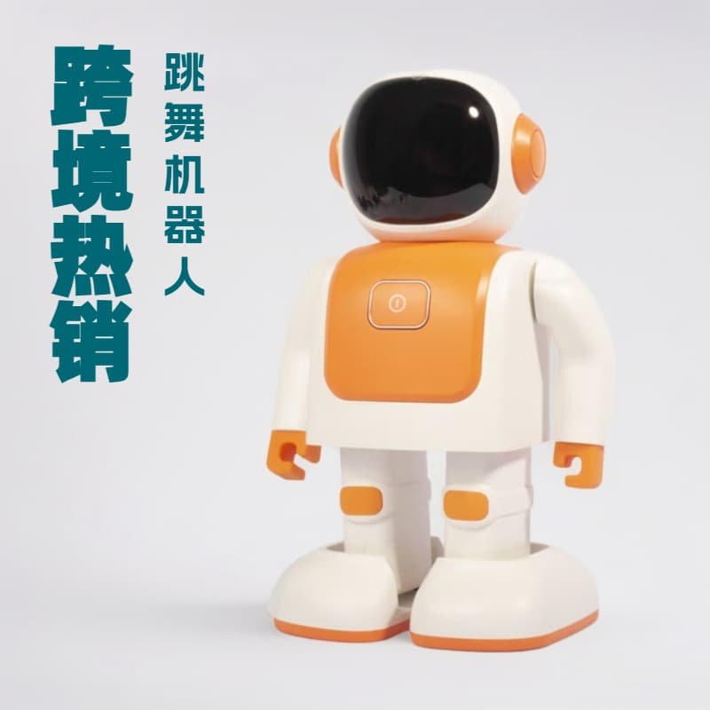 Cross-border Dance Robert Dancing Robot Smart Programmable Bluetooth Speaker Space Robot