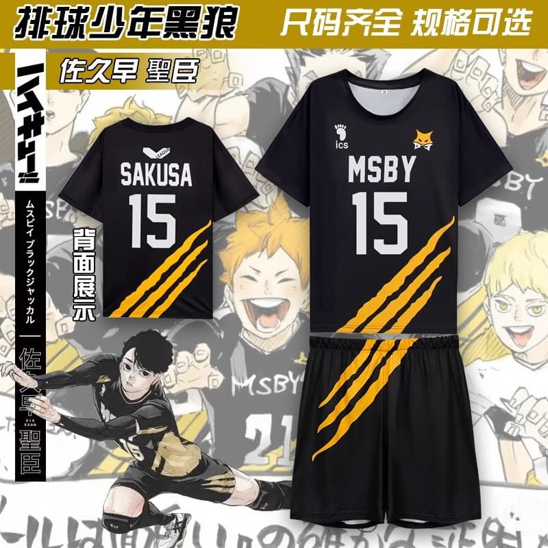 2025 Summer Haikyuu!! Cosplay Costume Karasuno High School Black Wolf Team Volleyball Jersey Short Sleeve Set Anime Cartoon Men