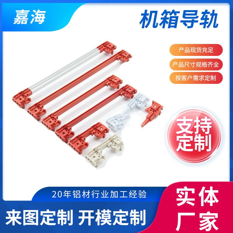 Manufacturers wholesale Pentai square hole beam guide rails, chassis guide rails, diversified specifications and lengths