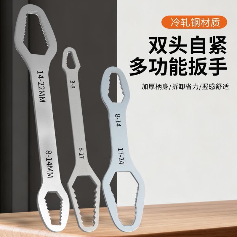 New Self-Tightening Universal Wrench Multi-Function Double-Ended Fixed Wrench Spline Eyeglass Wrench Universal