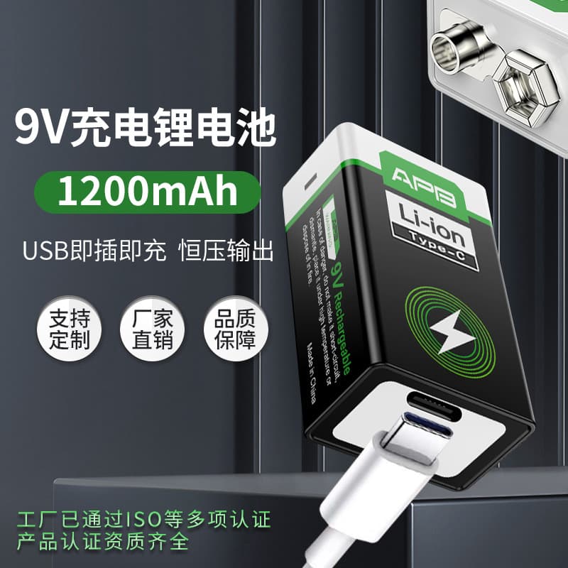 Constant Voltage 9V Rechargeable Battery for Electric Guitar Multimeter Type-C Square USB Lithium Battery 6F22 9V Charging