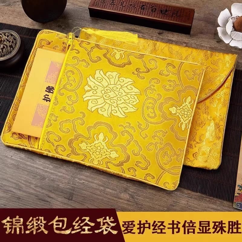 High-Quality Embroidered Sutra Bag, Double-Layered Thick Sutra Storage Bag, Buddhist Scripture Cloth Bag for Copying Sutras