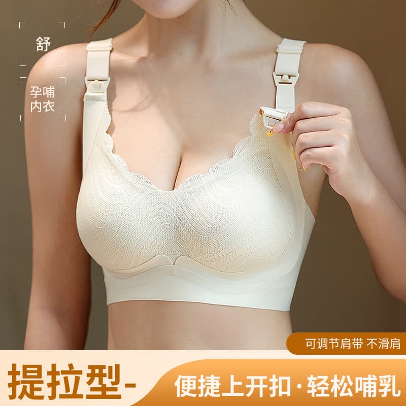 Plus Size Nursing Bra for Women, Lifting and Supporting, Anti-Gravity, Anti-Sagging, Comfortable, Full Coverage, Wire-Free Bra