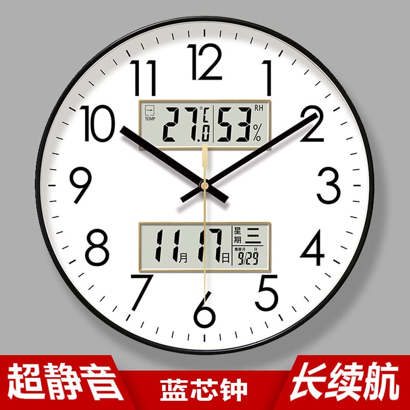 6026 Wall Clock Living Room LCD Clock Hanging Wall Clock Calendar Perpetual Calendar Classic Silent Sweep Quartz Clock