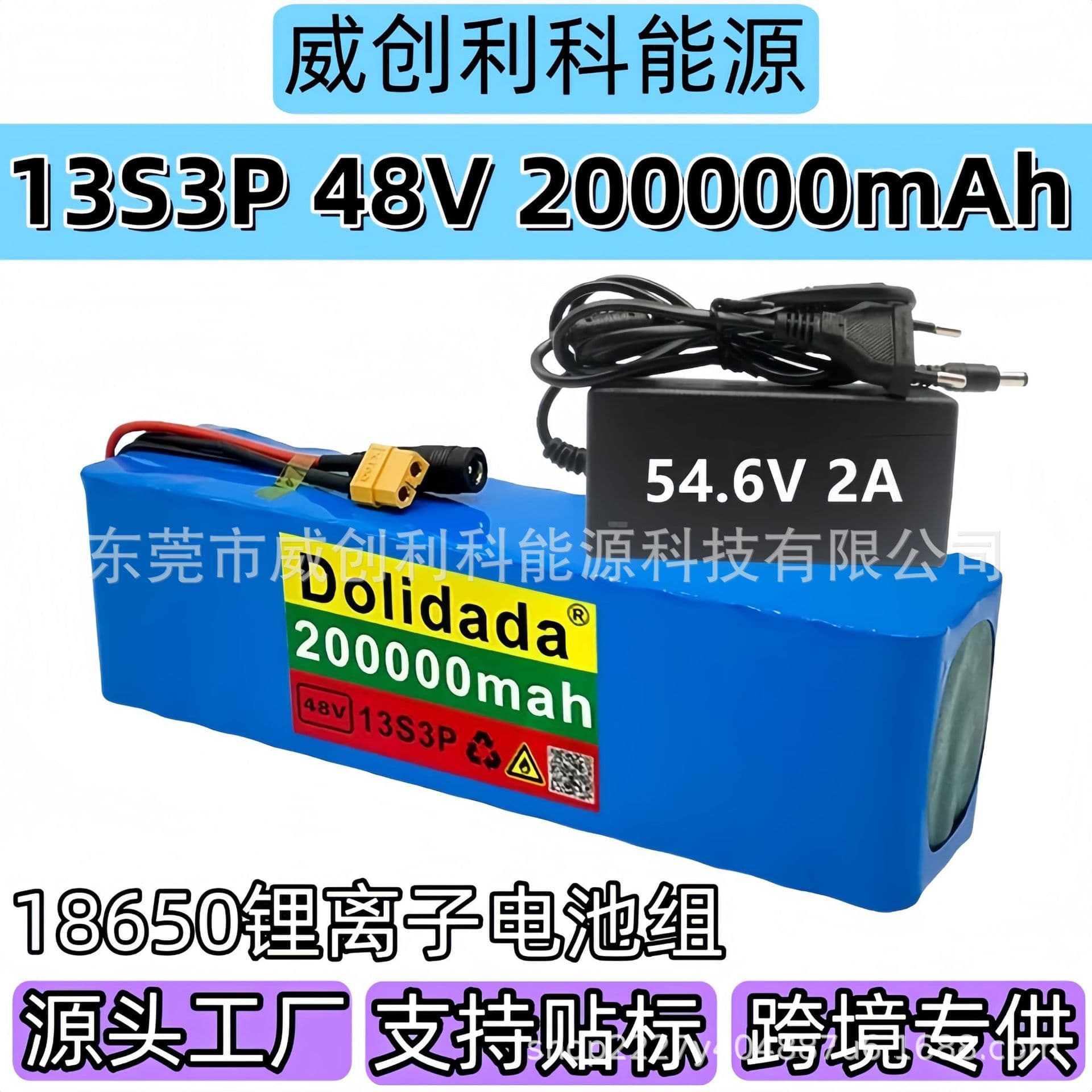 48V 13S3P 200Ah 18650 lithium battery pack with built-in BMS electric bicycle battery cross-border wholesale