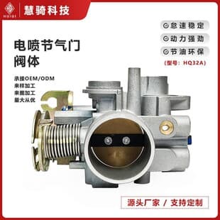 Twin Cylinder Motorcycle 300/350CC Throttle Body EFI Throttle Valve Upgrade Parts HQ32A