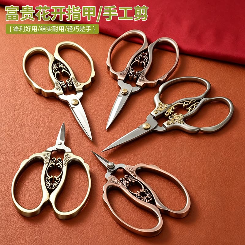 Wholesale Vintage Pattern Wealth Flower Zinc Alloy Scissors Window Decoration Handmade Sharp Point Household Thread Clippers Nail Scissors