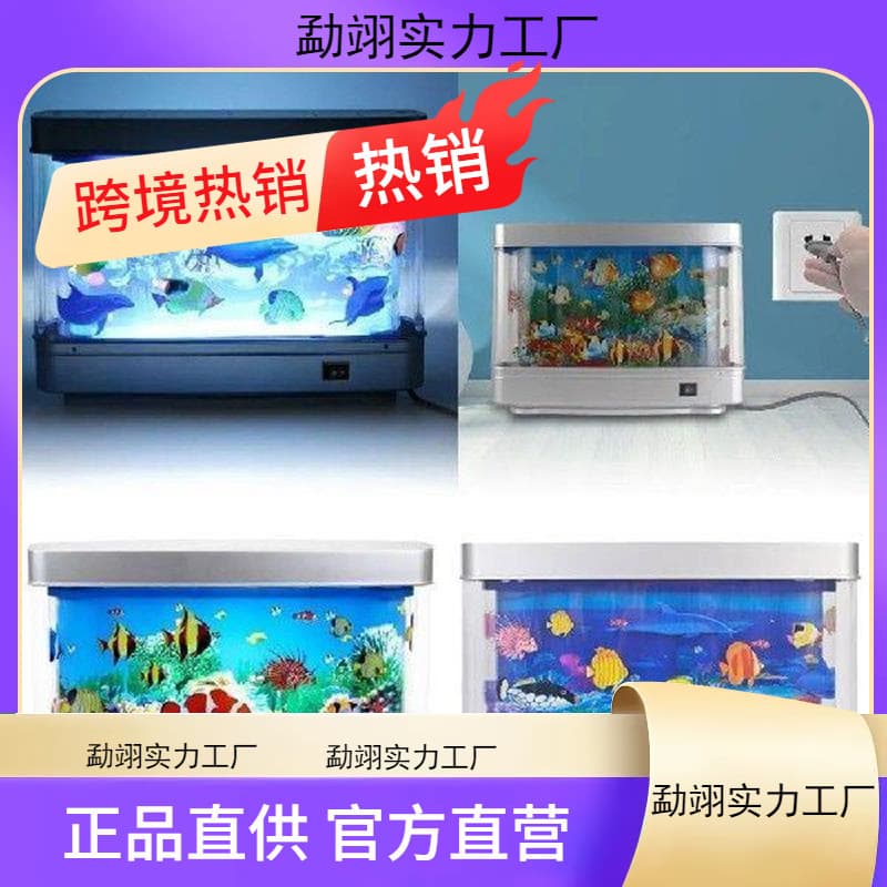 LED Fish Tank Lamp Sea View Creative Simulation Aquarium Light