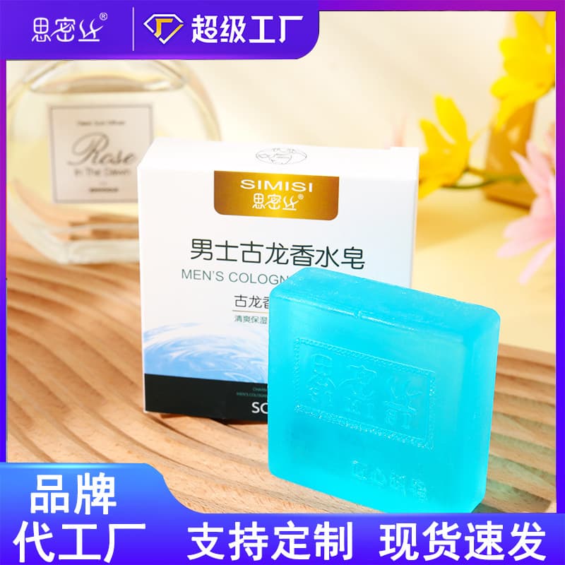 [Simis] Men's Cologne Soap Handmade Soap Cleansing and Moisturizing 80G