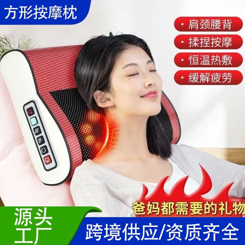 New Cervical Massage Pillow with Full-Body Home Use Heat Compress, Multi-functional Waist Massager, Infrared Heating, and Kneading Massage