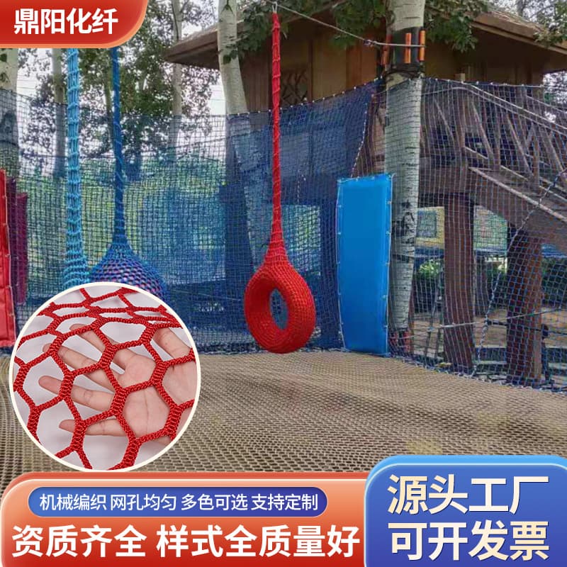 Polyethylene Knotless Net, Protective Vehicle Sealing Isolation Fence, Colored Protective Tennis Court Fence, Fall Prevention Safety Net