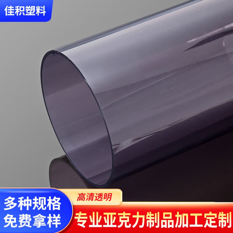Manufacturer supplies acrylic tubes, plexiglass tubes, large diameter transparent cylindrical tubes, colored acrylic tubes