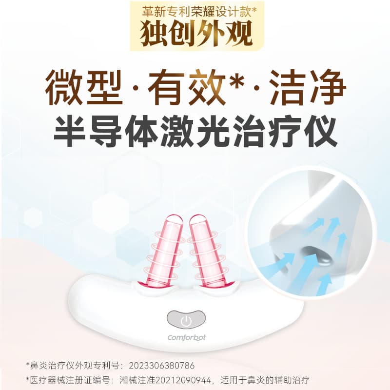 Comforbot Rhinitis Light Therapy Device for Nasal Itch, Congestion, Runny Nose, Sinusitis, and Rhinitis Home Laser Physiotherapy Device