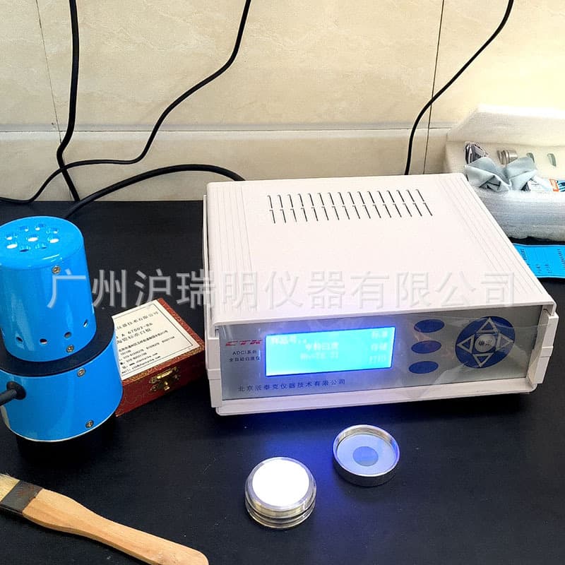 ADCI-WSI Whiteness and Chromaticity Meter with D65 Light Source, 10-Degree Viewing Angle, Simultaneous Whiteness and Color Difference Measurement, After-Sales Support
