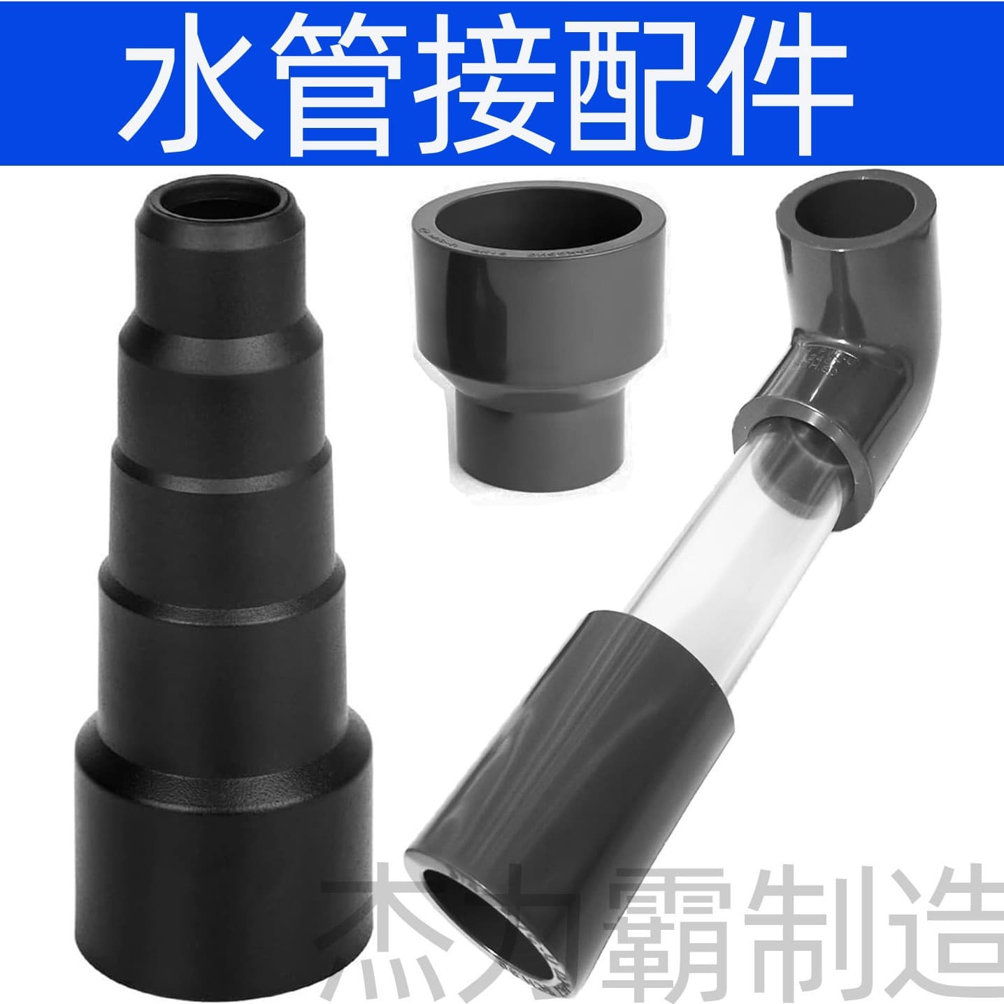 Wet Vac Attachment AC Drain Line Vacuum Adapter for Unclogging and Clearing Air Conditioner HVAC Drain Lines