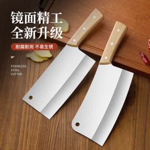 Household Bone Chopping Knife and Kitchen Knife Set, Bone Cleaver Sharp Slicing Knife, Professional Kitchen Tool Stainless Steel Knife