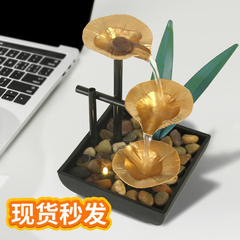 Modern Simplicity Iron Art Office Decorations TV Shopping Fountain Feng Shui Decor Handmade Painted Sculpture Business Gifts