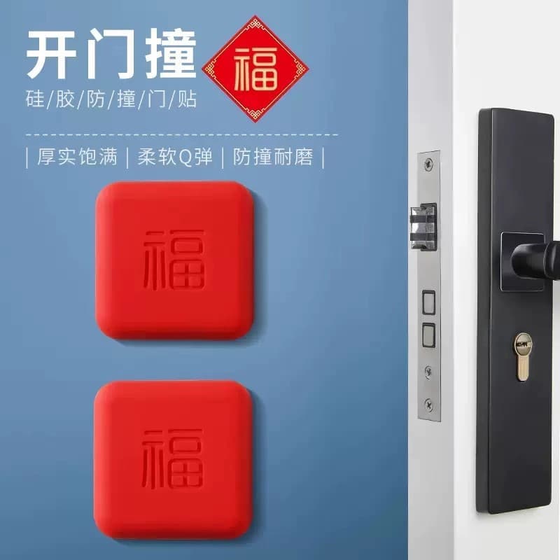 Silicone anti-collision door stickers, after impact with a drilled door, anti-collision stickers for door handles and door stops, silent silicone cushioning.