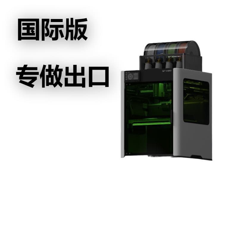 International Version 3D Printer Laser Engraving Die-Cutting Drawing Pen Multi-Function 4-in-1 High Precision Large Size