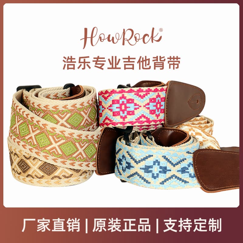 Wholesale Professional Guitar Strap with Embroidery and Print, Shoulder Strap for Electric Guitar, Bass, Ukulele