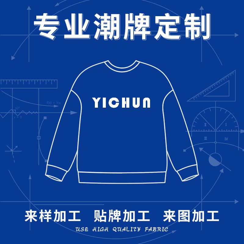 Round neck sweatshirt small batch customization, printing embroidery digital direct printing, class uniforms, group uniforms, workwear high-end customization.